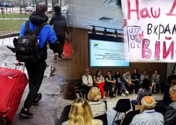 ВПО на Волині головна