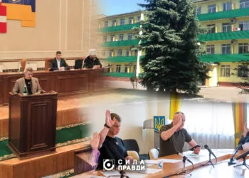 Конкурси Волинська облрада головна