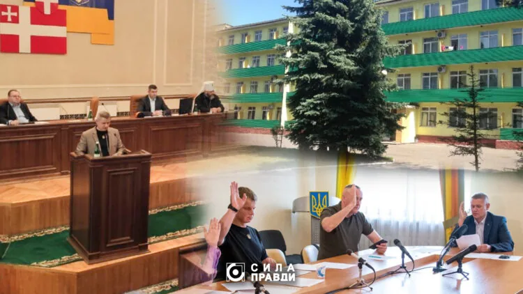 Конкурси Волинська облрада головна