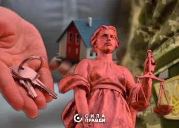 Олександра Ускова судили за корупційне правопорушення.