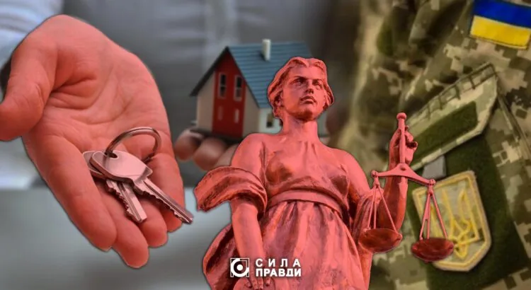 Олександра Ускова судили за корупційне правопорушення.