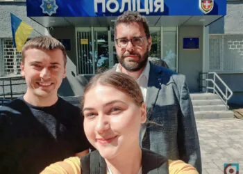 Юрій Горбач Христина Крот Юрій Ничка