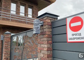 звірівський лісгосп