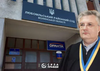 30 серпня Степана Чишія провели у відставку.