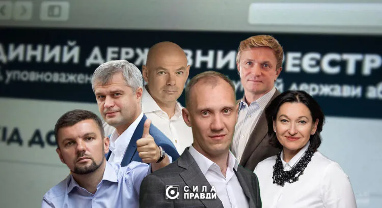 Голосування нардепів за декларації