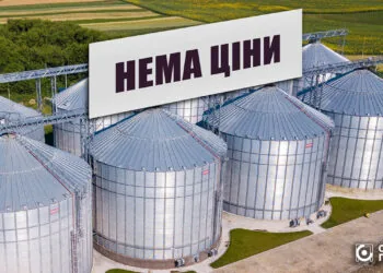 експорт імпорт зерна нема ціни на елеваторі
