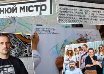 Урбан візія головна