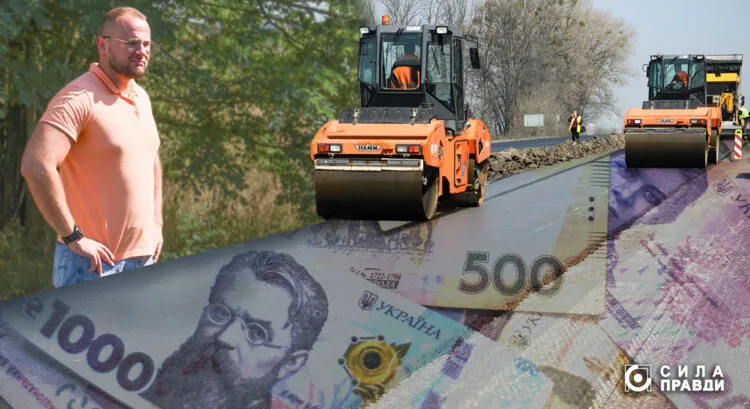 луцька влада закопала гроші в асфальт