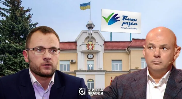 тільки разом