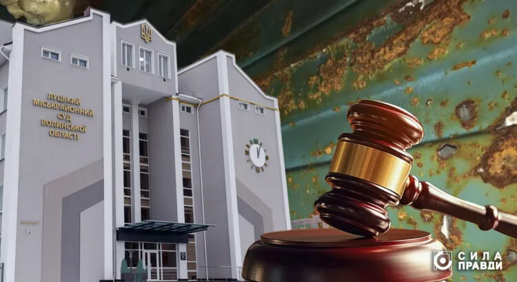 Лілія Павлова відсудила компенсацію