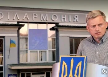 Волинська обласна філармонія конкурс Сергій Єфіменко