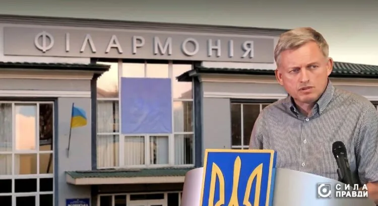 Волинська обласна філармонія конкурс Сергій Єфіменко