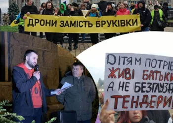 Головна Спочатку дрони Луцьк