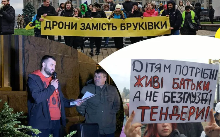 Головна Спочатку дрони Луцьк