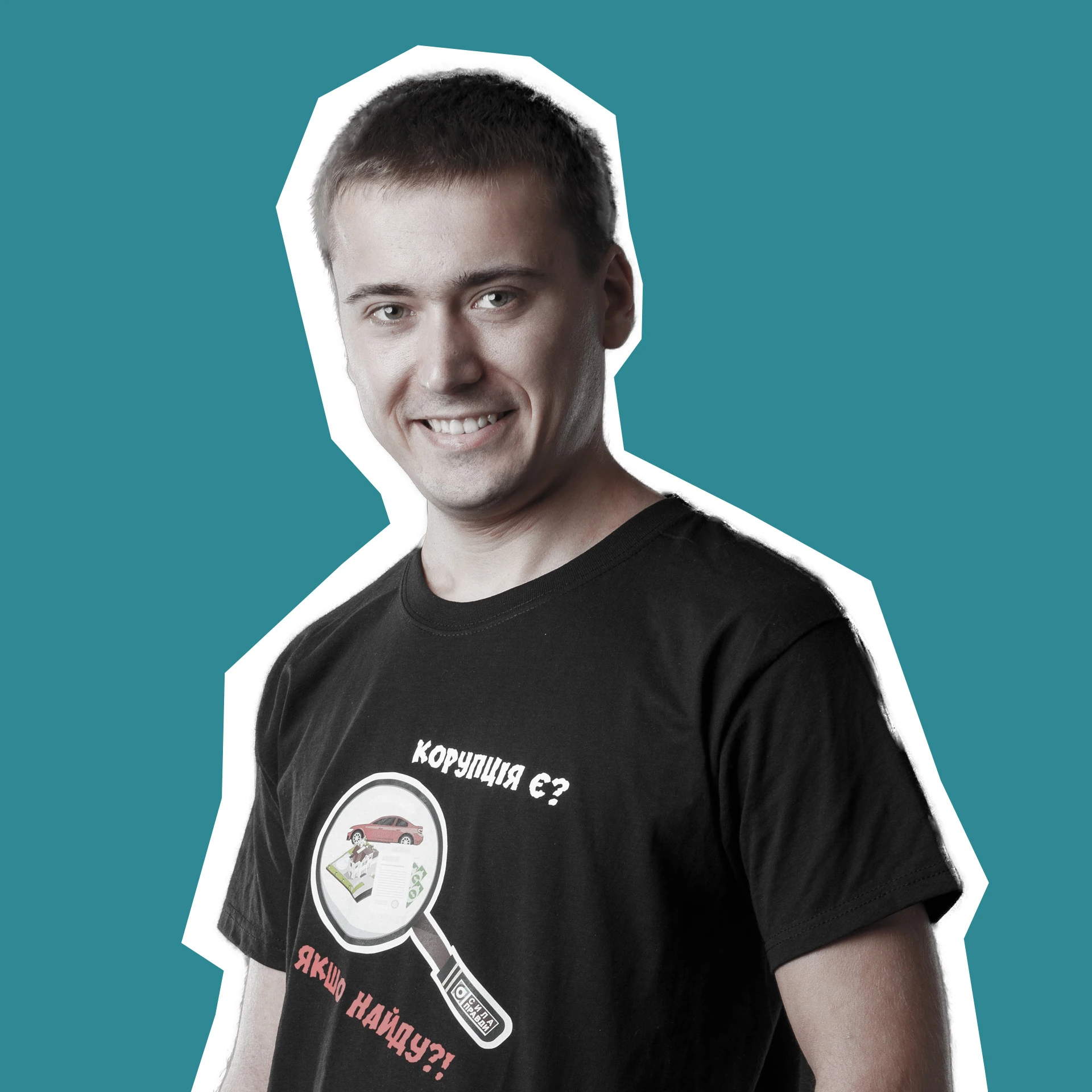 Юрій Горбач