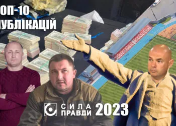 підсумки року 2023 статті