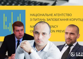 конкурс на голову НАЗК 2023