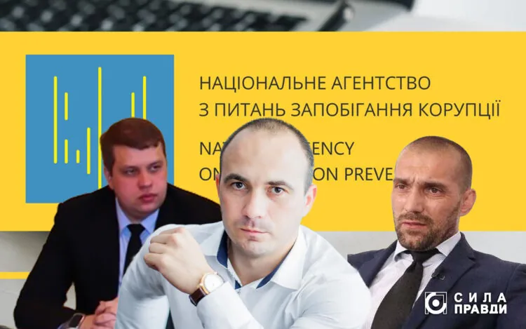 конкурс на голову НАЗК 2023