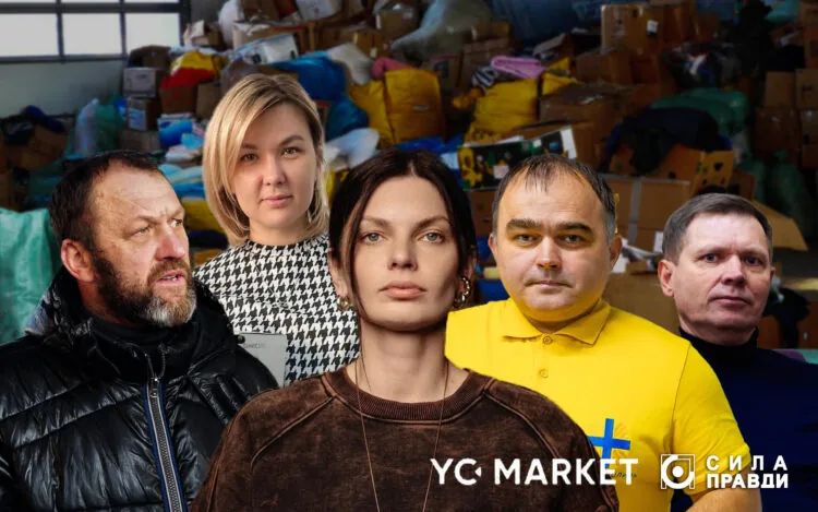 ТОП благодійних фондів, Ольга Валянік, Володимир Кметь, Катерина Шкльода, Олександр Проноза, Анатолій Шваб