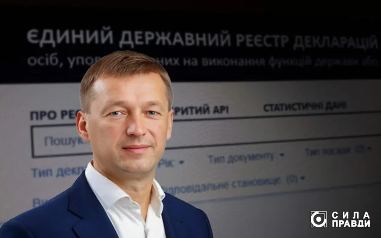 Юрій Гупало, декларація