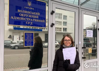 Позов до ДП "Ліси України"