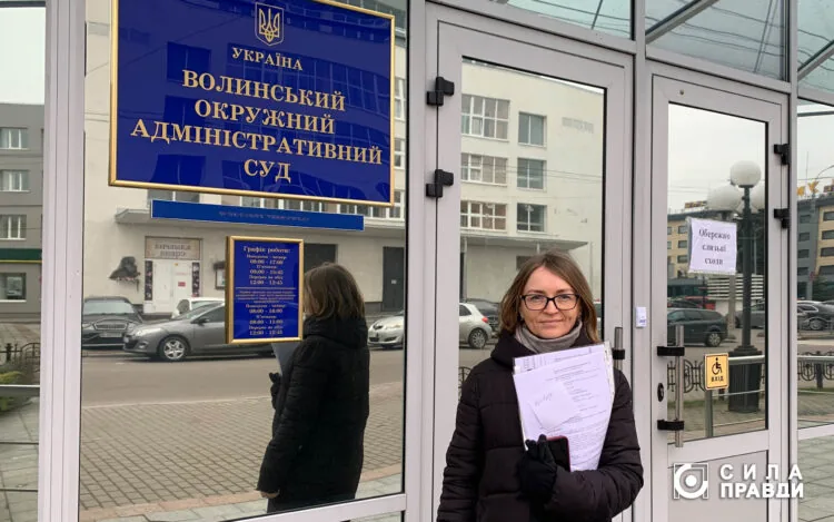 Позов до ДП "Ліси України"