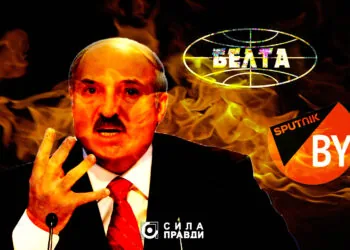 білоруська пропаганда головне фото