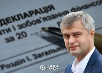 Вячеслав Рубльов нардеп декларація