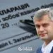 Вячеслав Рубльов нардеп декларація