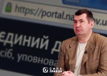 декларація недопад