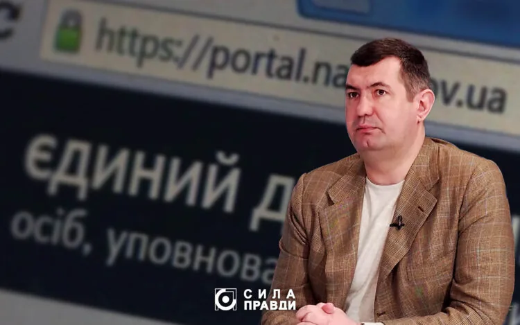 декларація недопад