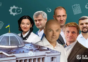 Народні депутати з Волині: Ірина Констанкевич, Ігор Гузь, Вячеслав Рубльов, Валерій Стернійчук, Ігор Палиця, Степан Івахів