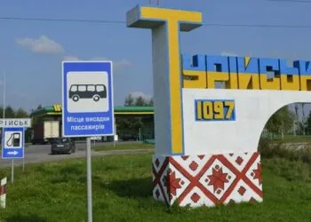 У Турійську взялися ремонтувати вулицю Луцьку