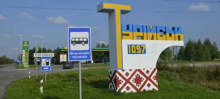 У Турійську взялися ремонтувати вулицю Луцьку