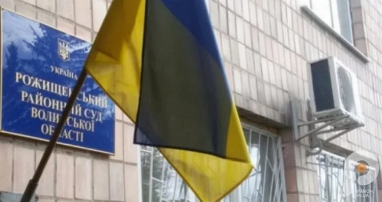 Рожищенський районний суд виніс вирок адміністраторці телеграм-каналу, яка публікувала дані про вручення повісток. Фото – rayon.in.ua