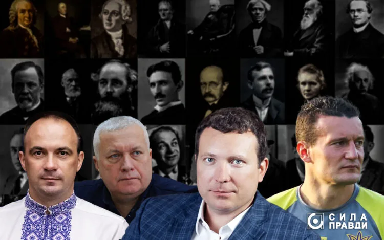 Видатні науковці Волині