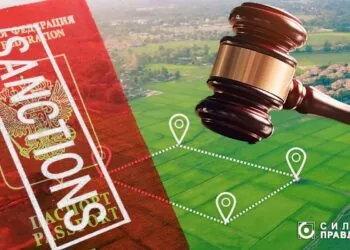 Конфіскація земель у громадян Росії