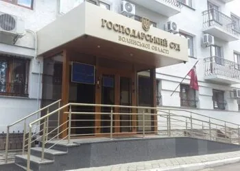 Господарський суд Волині видав наказ про стягнення коштів з фірми «Мегаватт енерго сервісна компанія». Фото – volynnews.com