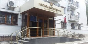 Господарський суд Волині видав наказ про стягнення коштів з фірми «Мегаватт енерго сервісна компанія». Фото – volynnews.com