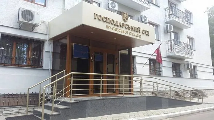 Господарський суд Волині видав наказ про стягнення коштів з фірми «Мегаватт енерго сервісна компанія». Фото – volynnews.com