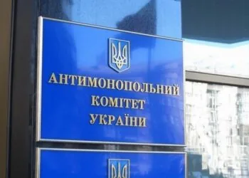 Антимонопольний комітет України