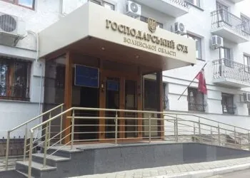 У Волинській області призначили нових суддів