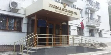 У Волинській області призначили нових суддів