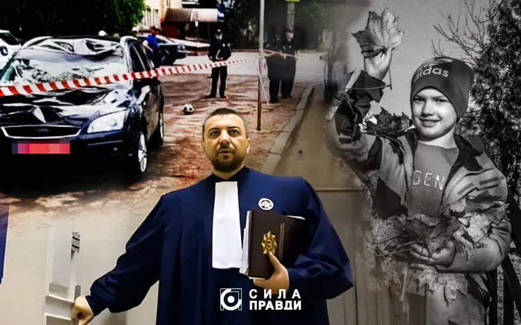 Суд Артема Приходька