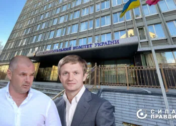 Ігор Палиця та Степан Івахів