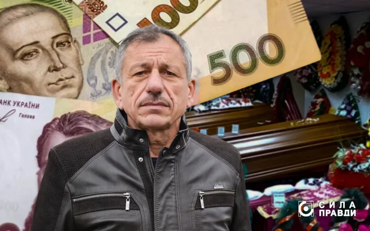 Василь Цетнар, директор Луцького спеціалізованого комбінату соціально-побутового обслуговування