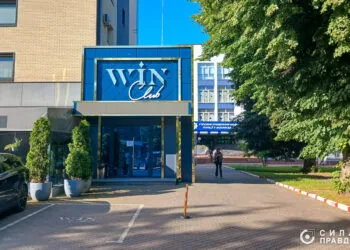 Win club гральний заклад гральний бізнес