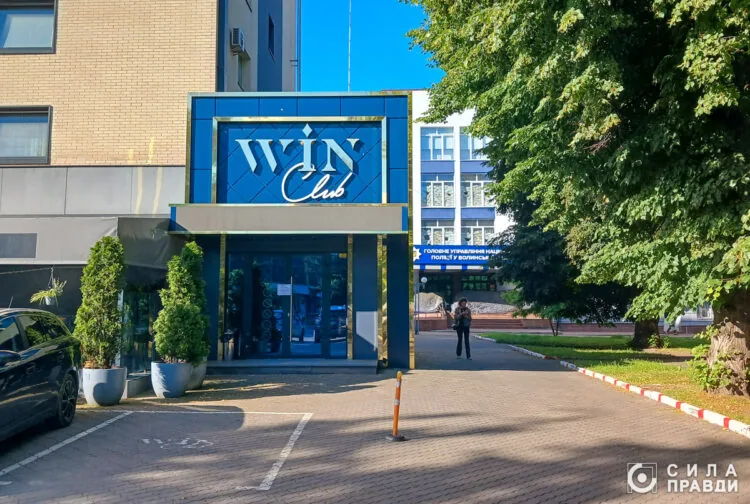 Win club гральний заклад гральний бізнес