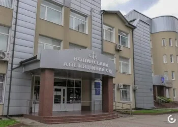 Волинський апеляційний суд