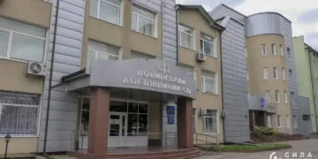 Волинський апеляційний суд